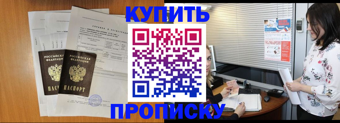 регистрация для дет. сада в Брянске